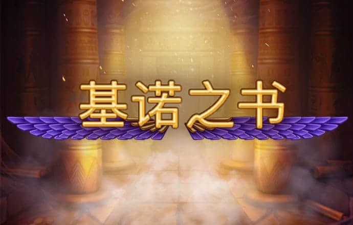 有形的第四张表 无形的海尔企业管理创新